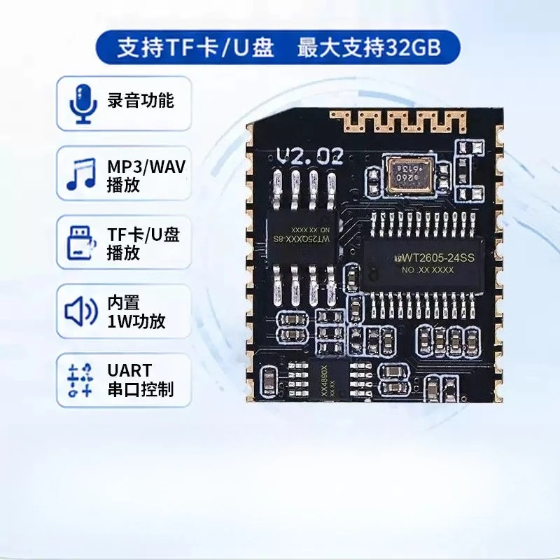For WT2605-B02 Lossless MP3 Playback Module Support U Disk & TF Card Voice IC Board