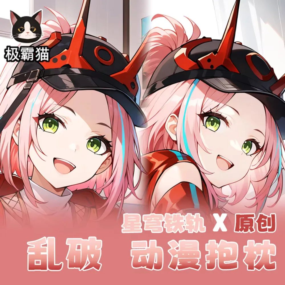 

Honkai: Star Rail Rappa Hing аниме Dakimakura боди косплей отаку наволочка рождественская наволочка подарки JBM