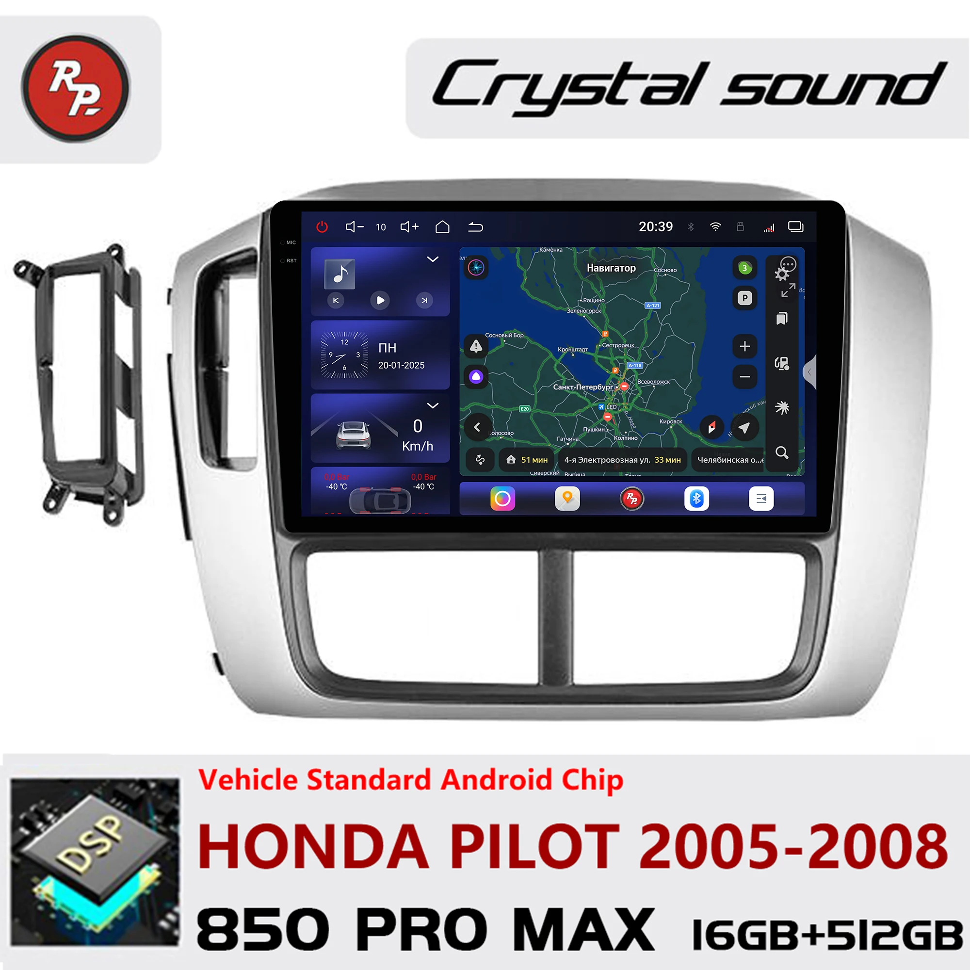 Redpower Crystal So… - image