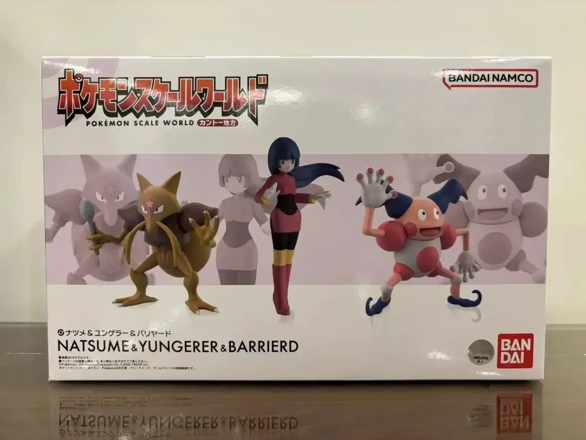 Bandai Anime POKEMON SCALE WORLD NATSUME&YUNGERER&BARRIERD Anime Figure Model Collection Toy Gift Anime Figure Model Toy