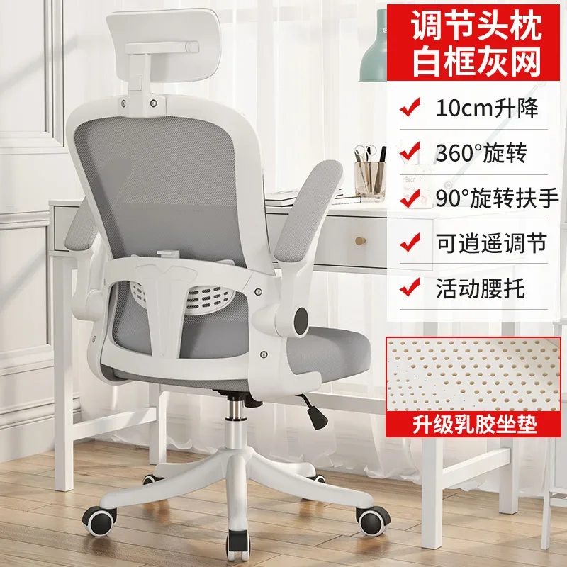 Adjustable Height Reclining Mesh Backrest and Comfortable Latex Seat Cushion-Home & Office Use