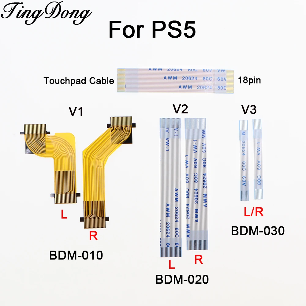 1/2/10Set L1 L2 R1 … - image