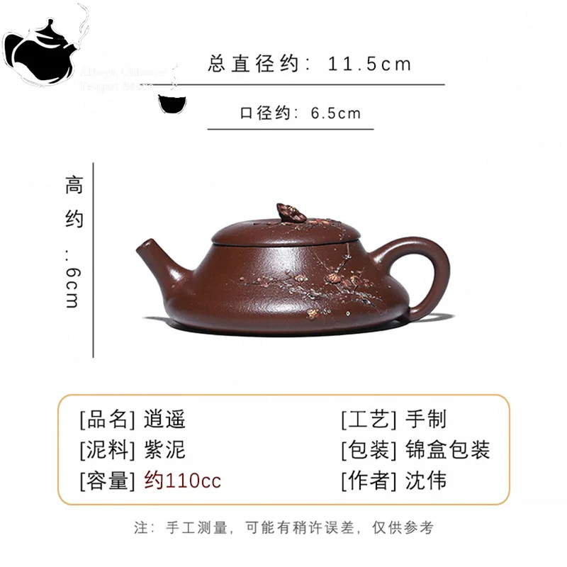 Bule de argila roxa artesanal Yixing, minério original, argila roxa, bule Xiaoyao, bule chinês, conjunto de chá Kung Fu