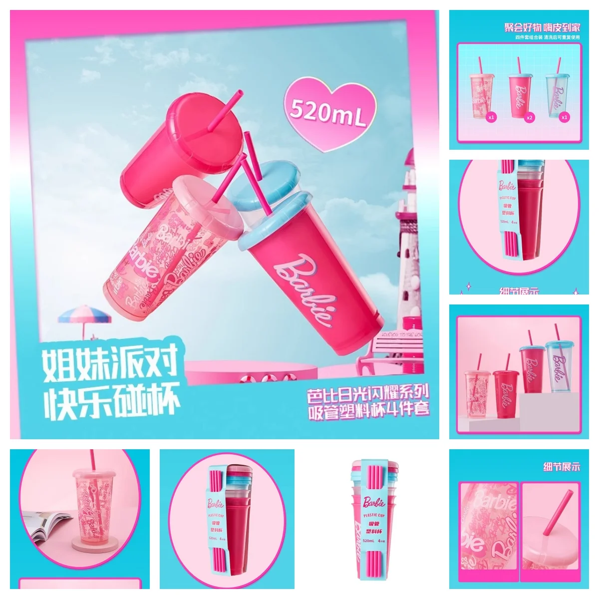 Populaire Nieuwe MINISO Barbie Sunshine Shine Serie Leuke Cartoon Home Pie Plastic Strobeker 520Ml 4-delige set Gemakkelijk te gebruiken Meisjesgeschenken