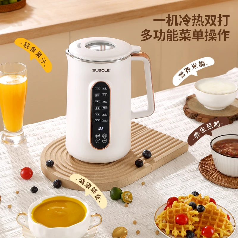 wall-breaking soybean milk machine,fully automatic household non-cooking，filter-free multi-functional heating cooking machine