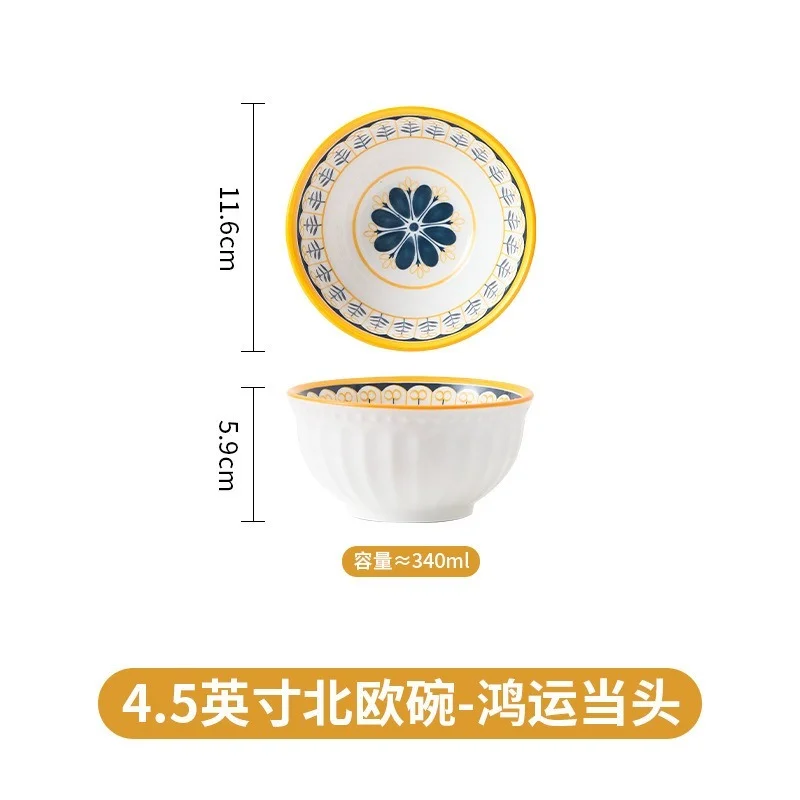 Bohemian Ceramic Bowl Japan 4.5-inch Rice Bowl Porcelain Tableware Home Fruit Dessert Baking Cup Kitchen Supplies Dropshipping