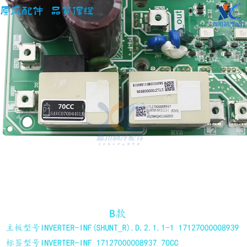 اللوحة الرئيسية INVERTER-INF (SHUNT_R). د 17127000008939