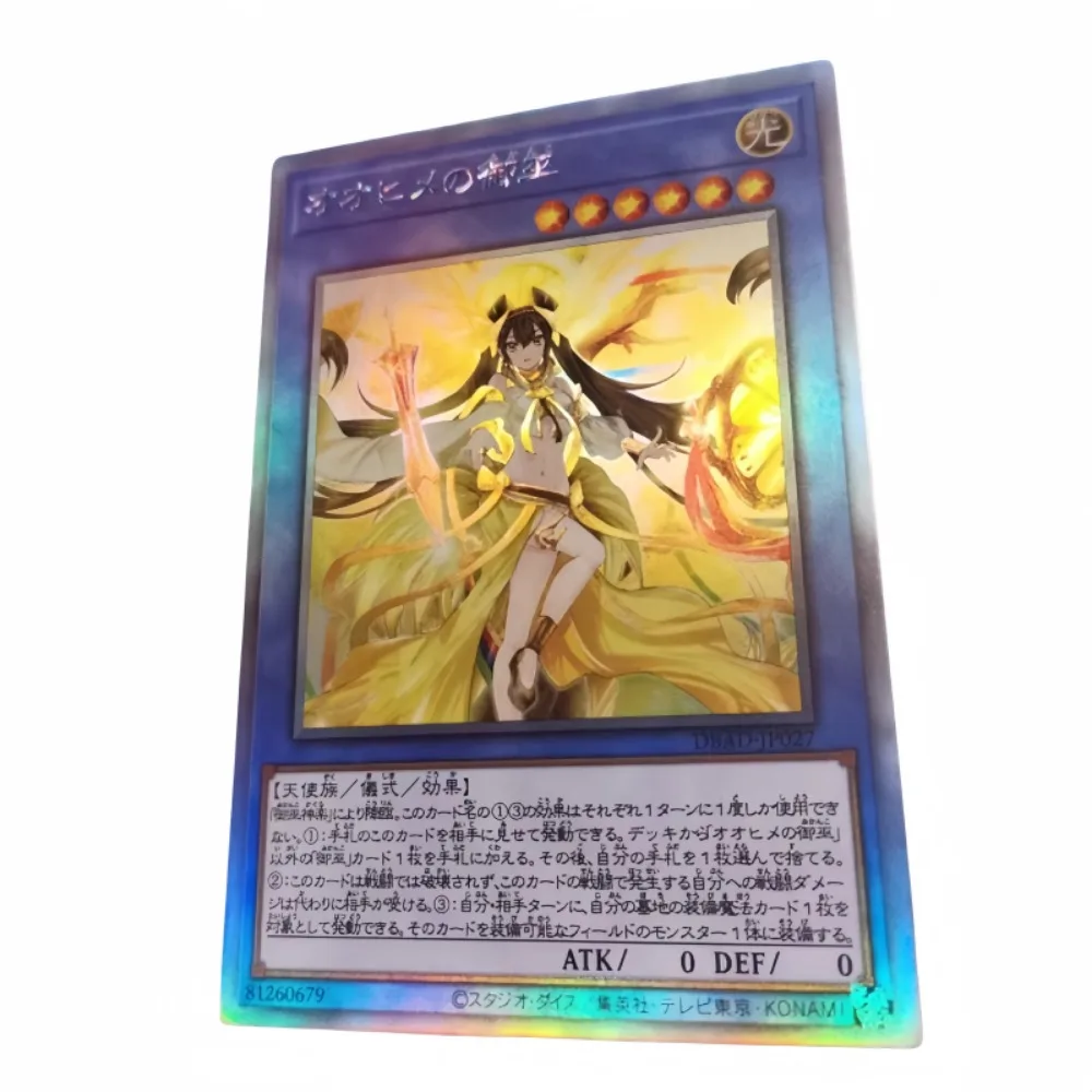 DIY Yu-Gi-Oh! Mikanko 1PCS Hot Silver Four Types of Flashes Anime Peripheral Game Collection Card Holiday Gift