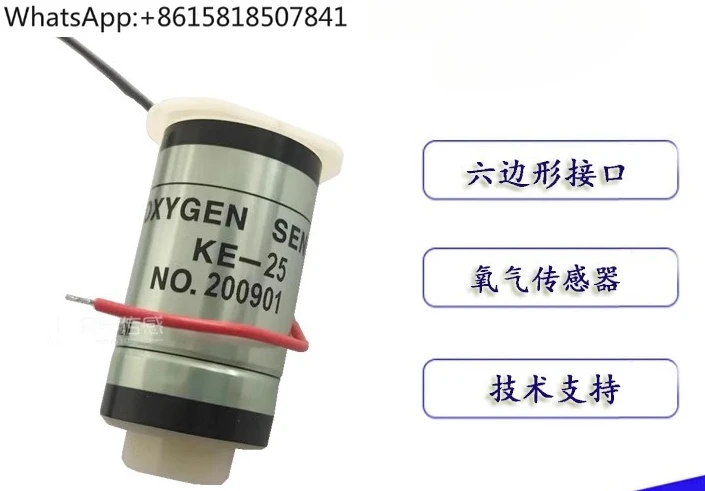 

Oxygen sensor Oxygen battery KE-25LF