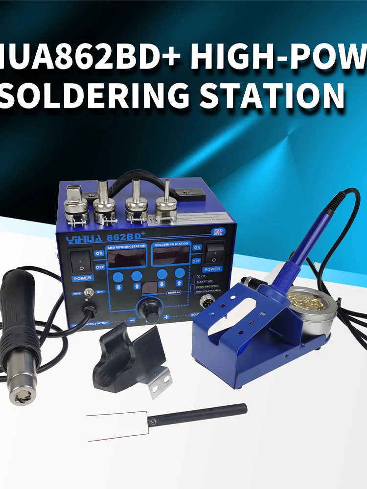 YIHUA 862BD+ 110V / 220V 720W 2 in 1 SMD Rework Soldering Station Hot Air Gun Solder Iron