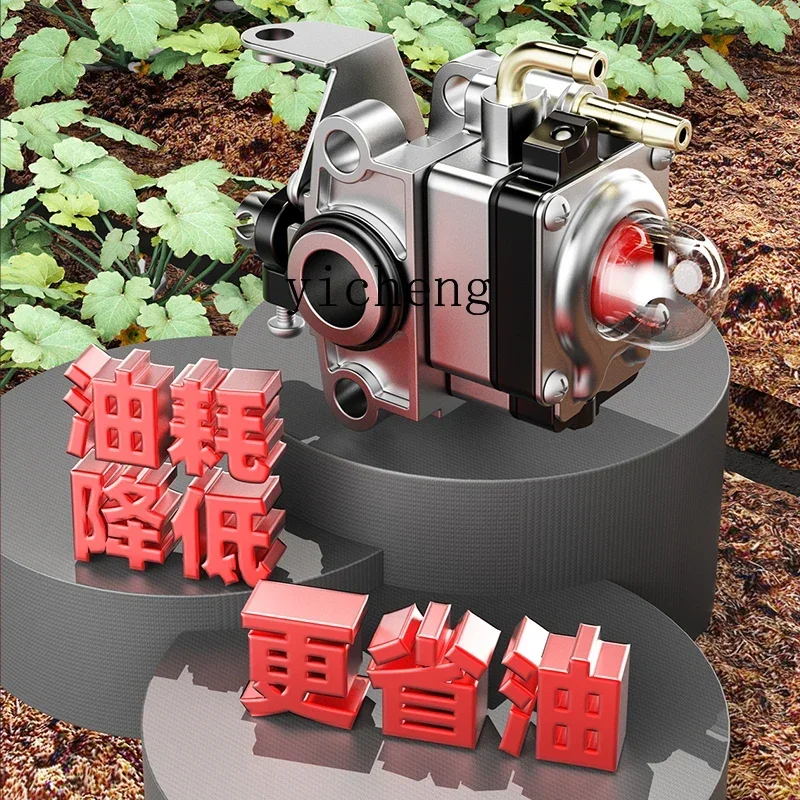 Рисунок 2 - Электрический микрокультиватор