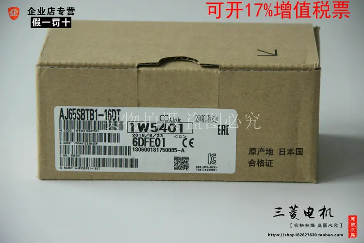 

CC-LINK/16D/32D/8T/16T/32T/16DT/32DT