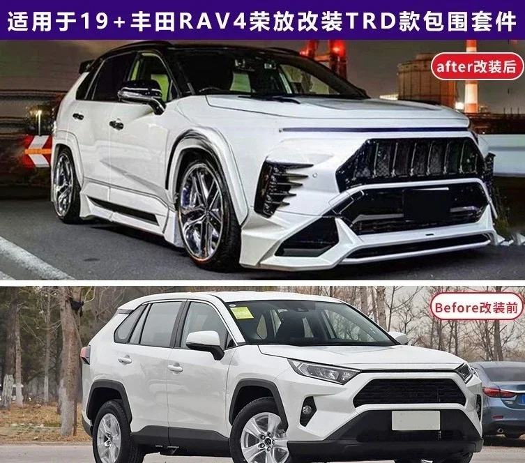Suitable for 19 + Toyota RAV4 Rongfang Modified TRD Front Lip Side Skirt Rear Lip Wheel Eyebrow Appearance Surround Kit