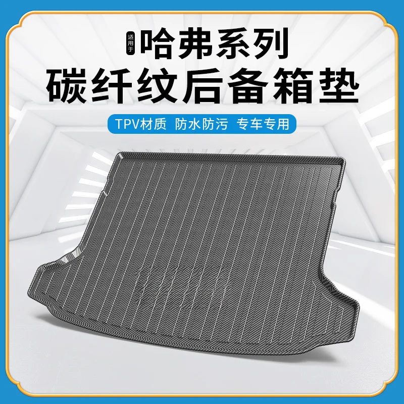 Carbon Fiber Pattern TPV Trunk Mat For Haval H6 Coupe M6 H8 F7X F5 H2S 479