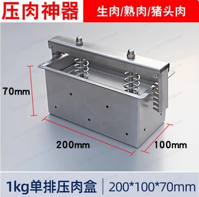 Kitchen Frozen Beef Roll Forming Tool, Stainless Steel 1KG Ham Meat Press Tool Box 200x100x70MM