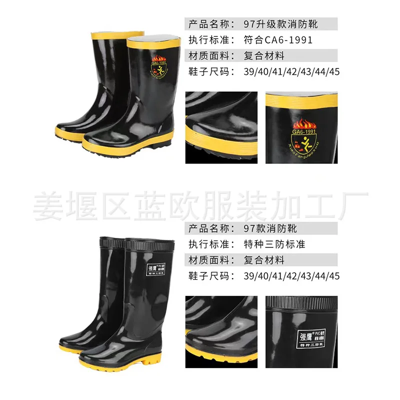 Fire Boots Combat Boots Steel Plate Protective Boots High Temperature Resistance Puncture Resistance  14models Size 43 FireShoes