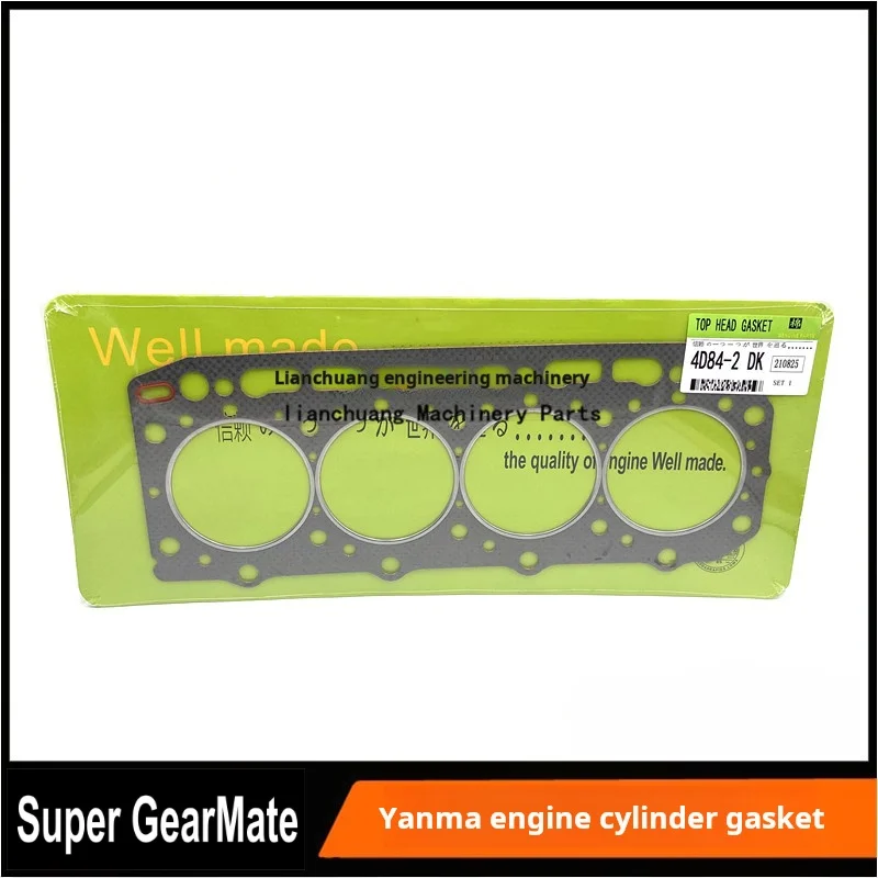 

For Komatsu PC yanmar VIO 4D84E-3B 4D84-2B 4D84E-3E Cylinder gasket engine cylinder mattress Excavator accessories