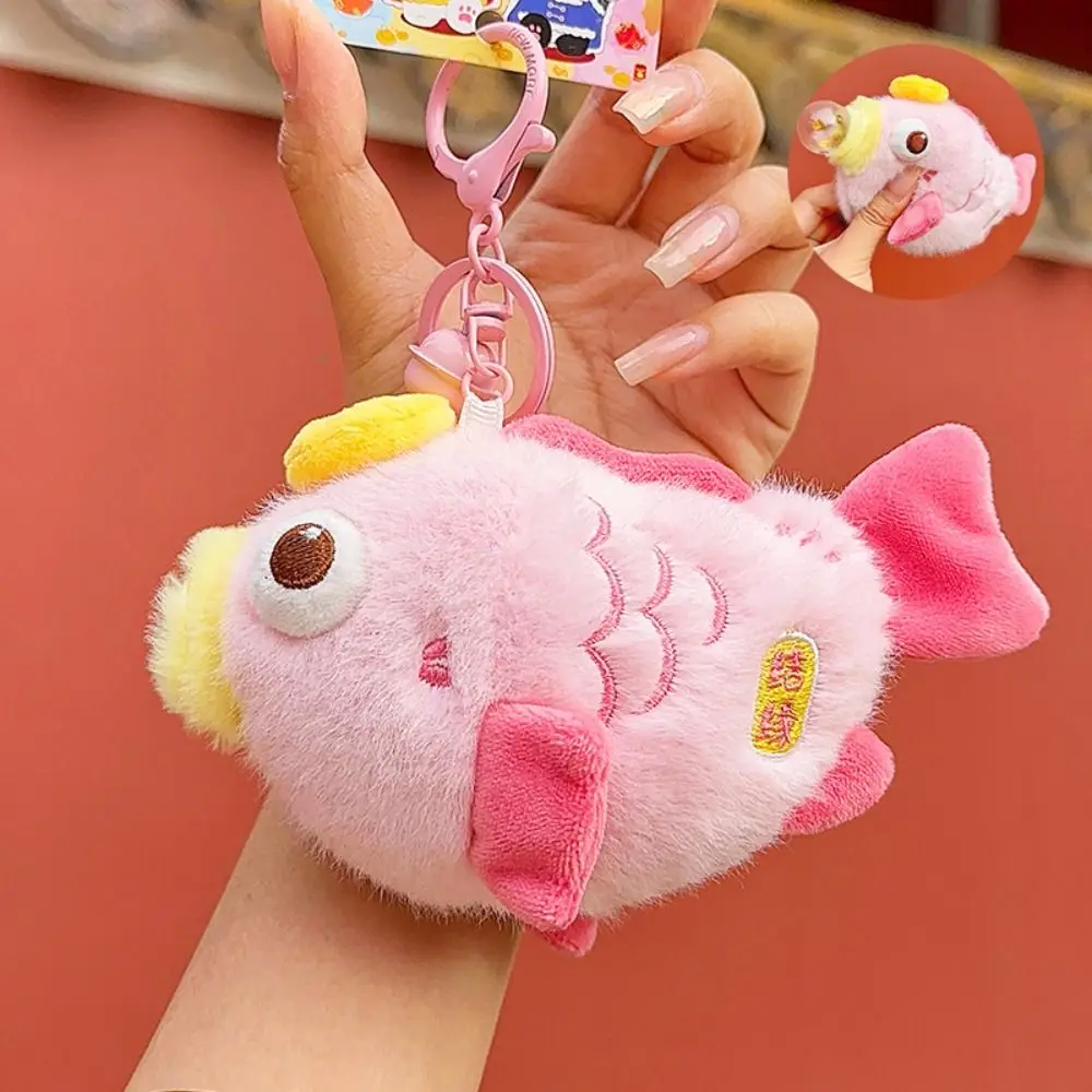 Grappige CNY Karper Squezze Pluche Hanger Huwelijk Happy Press Pluche Sleutelhanger Pluizige Cartoon Traditionele Pop Sleutelhanger Nieuwjaar Cadeau