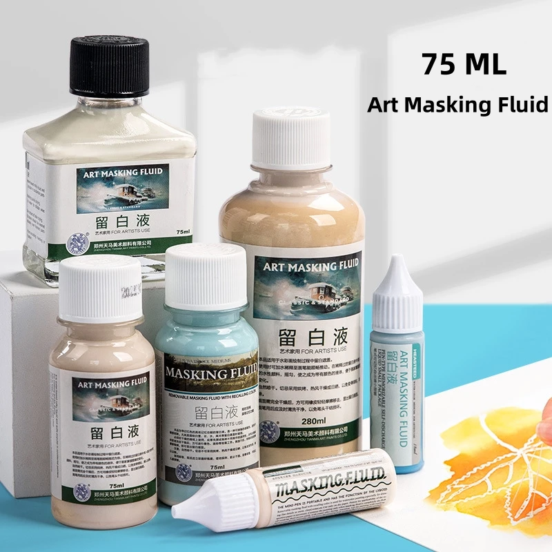 1pc Art Masking Fluid 75ml Bottle Stay White Pigment Cover Liquid Water Color Media Students Artists Watercolor Masking Liquid