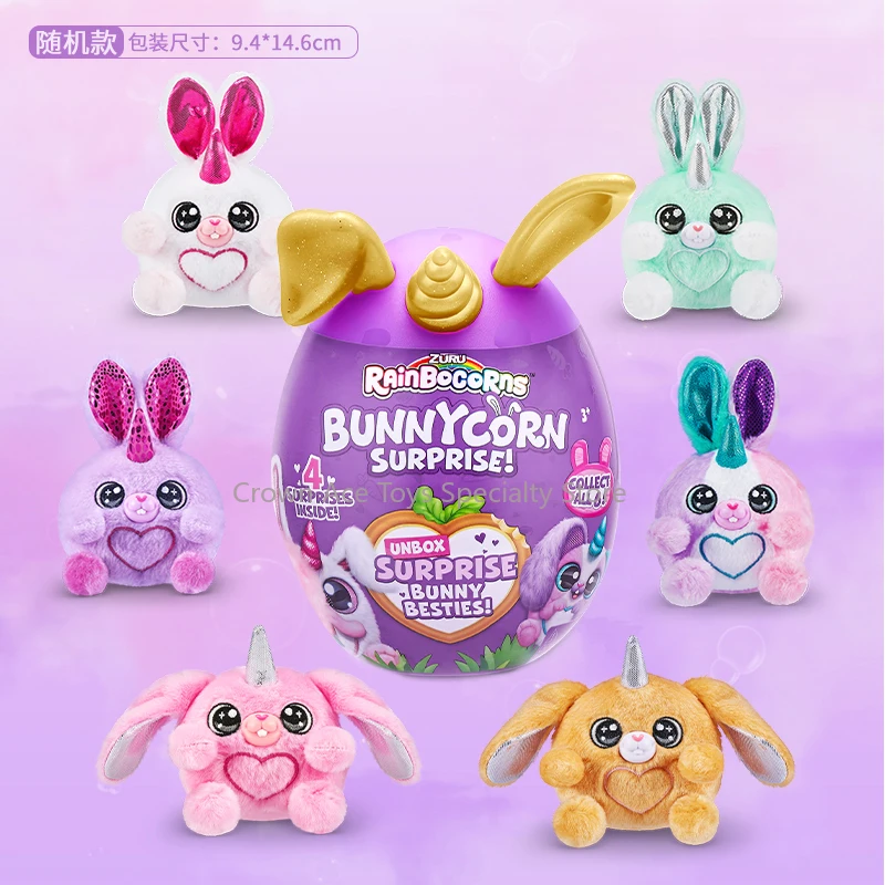 ZURU-Jouet en peluche Bunnyconn Surprlse So Cute Rabbit Family Surprise, Magic Egg, Butter Girl Play House, Loisirs Cadeaux, Tendance, En stock