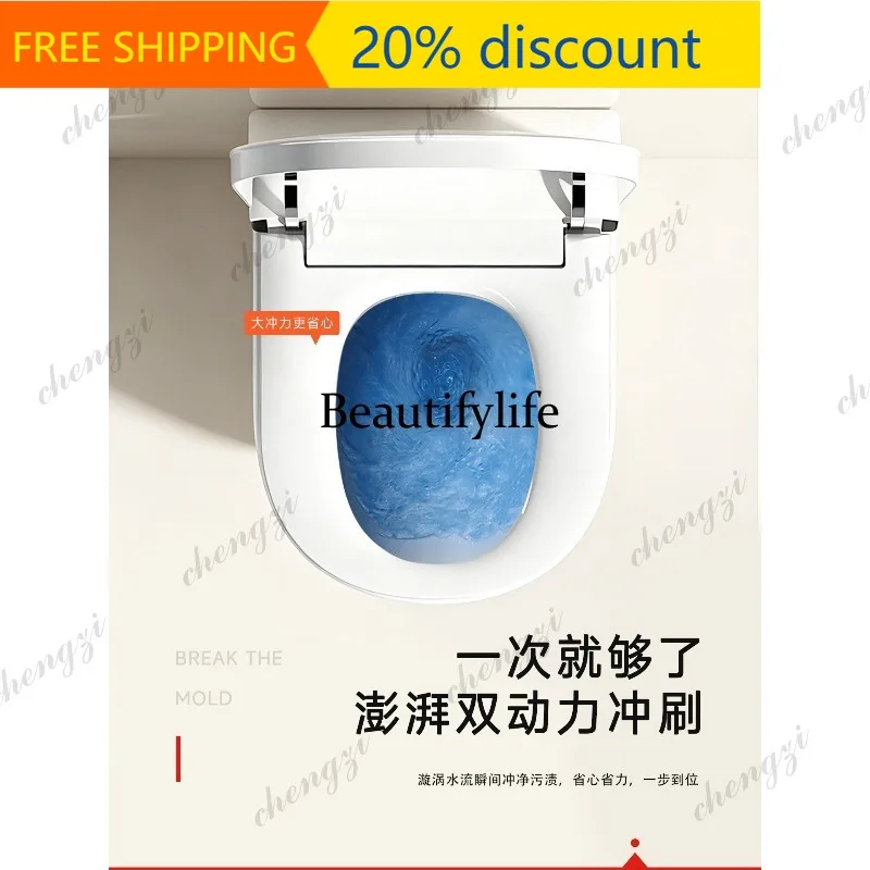 A132 52Cm wall-mounted smart toilet, fully automatic flushing into the wall, no water pressure limit toilet