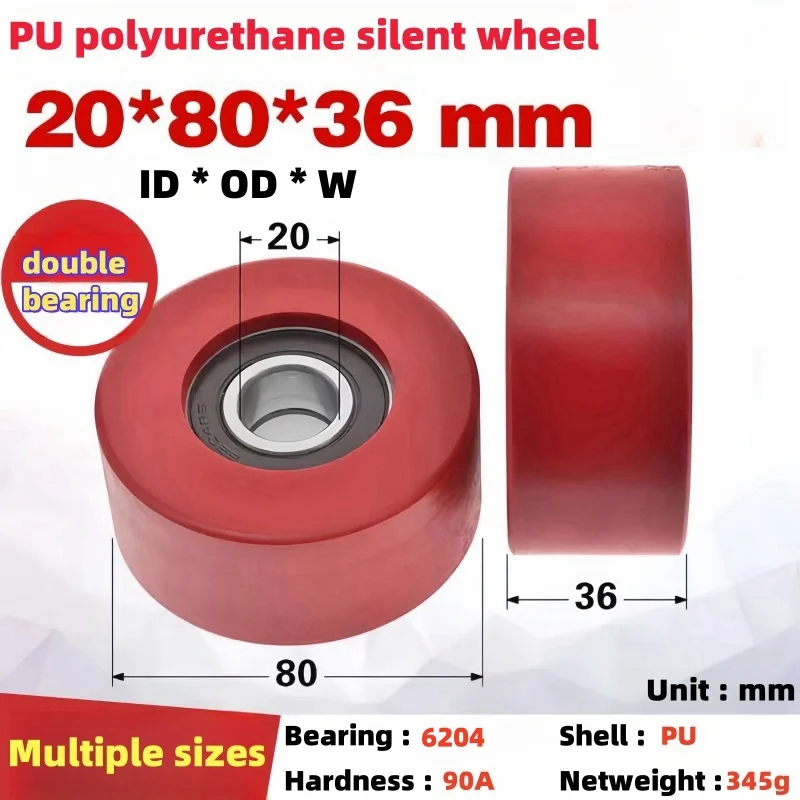 1Pc 20x80x36 double bearing pulley PU polyurethane bearing wheel soft rubber flat guide wheel