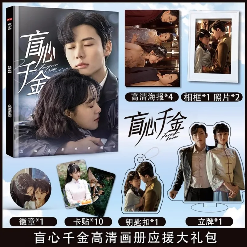 

Chinese Drama Forever Love Photo Album Chen Fangtong, Dai Gaozheng Starred Character HD Photobook Keychain Badge Gift