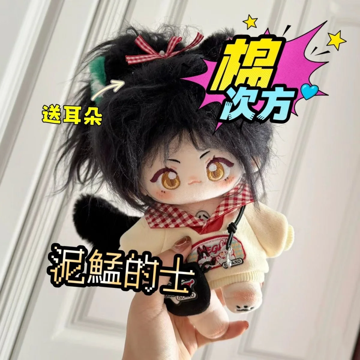 20 cm Reverse: 1999 An-an Lee Anime Plüschpuppe Gefüllte Figur Baumwollpuppe Austauschbare Kleidungskollektion Geburtstagsgeschenke