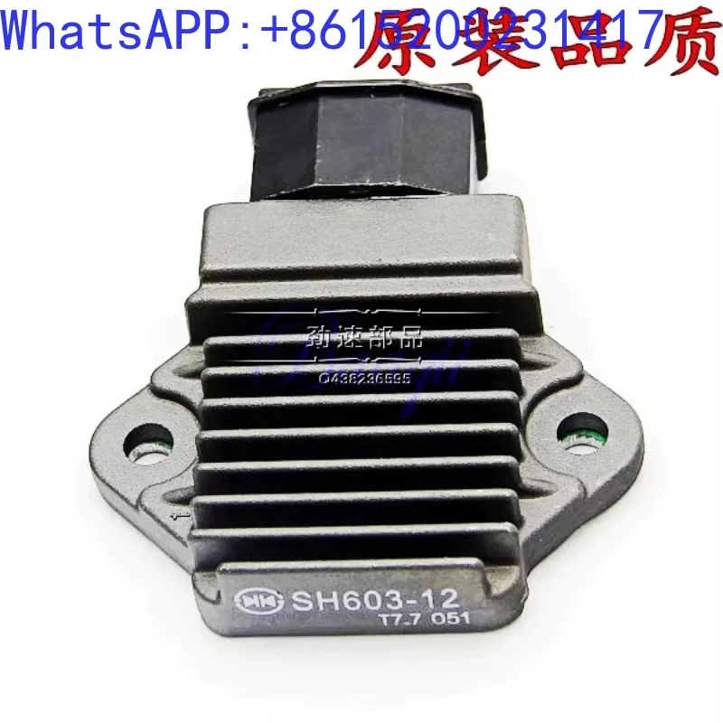 Suitable for charging silicon for CB400 VFR/RVF400 CB-1 CBR250 NSR250 Hornet VTR rectifier