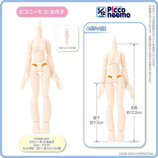 

Фигурка Manmiao Azone Picco Neemo Pure Neemo, 12 см, женская, шарнирная, белая, для кастомизации, в наличии