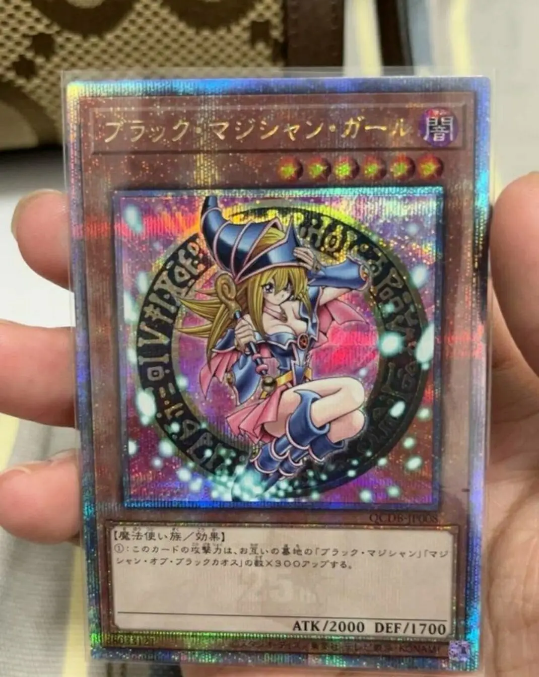 

Yugioh Master Duel Monsters QCDB-JP008 Dark Magician Girl 25th Quarter Century Secret Rare Japanese Collection Mint Card