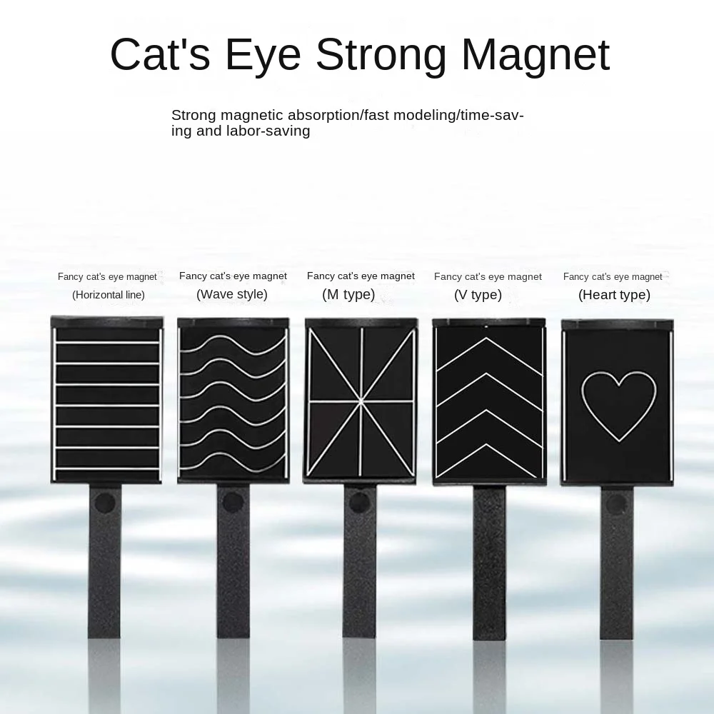 キャッツアイ-多機能磁気スティック,ラインバンド,ハート,クロスシェイプ,強力な磁石,ファンシー,1セットあたり5個