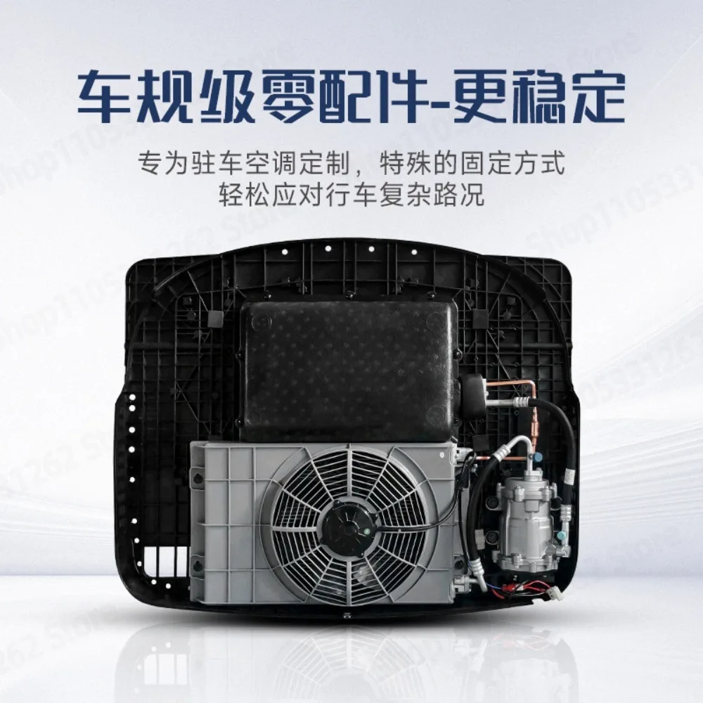 New parking air conditioner 24v refrigeration overhead truck car large truck 12V vehicle integrated machine modification