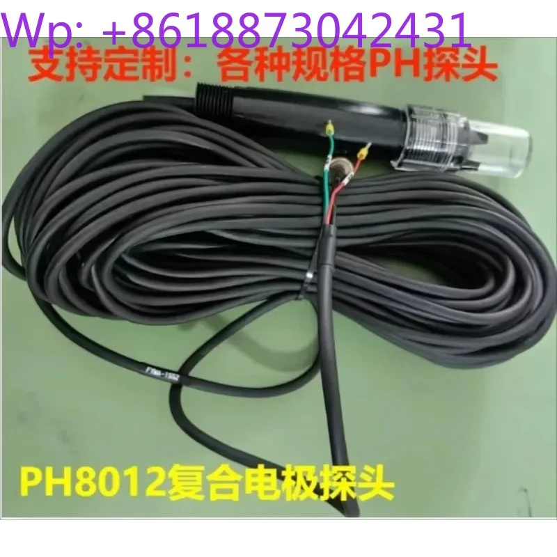 PH8012/PH8022 industrial triple composite pH electrode triple composite wastewater electrode  1PCS