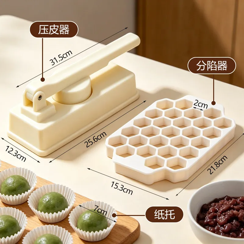 Hand Press Green Rice Balls Skin Mold Multifunctional Labor-saving Dumpling Skin Tool, for Pasta & Meat Fillings Kitchen Gadget