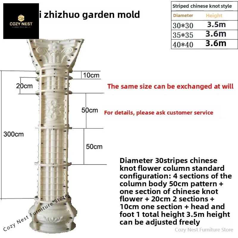 Roman column square pier mold burst plastic column European cylinder villa Chinese architecture eaves doorway Chinese knot