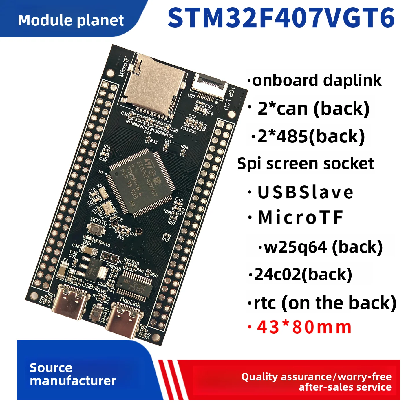 

Микроконтроллер STM32F407VGT6: Малая системная плата, встроенный DAPlink для загрузки, двойной интерфейс 485, двойной CAN
