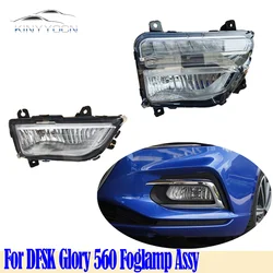 For DFSK Fengon Glory 560 S560 LED Front Bumper Fog Light Foglight Fog Lamp Foglamp DRL Day Running Lamp Headlamp