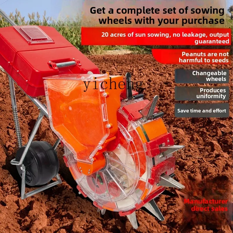 Zk Hand Push Peanut…