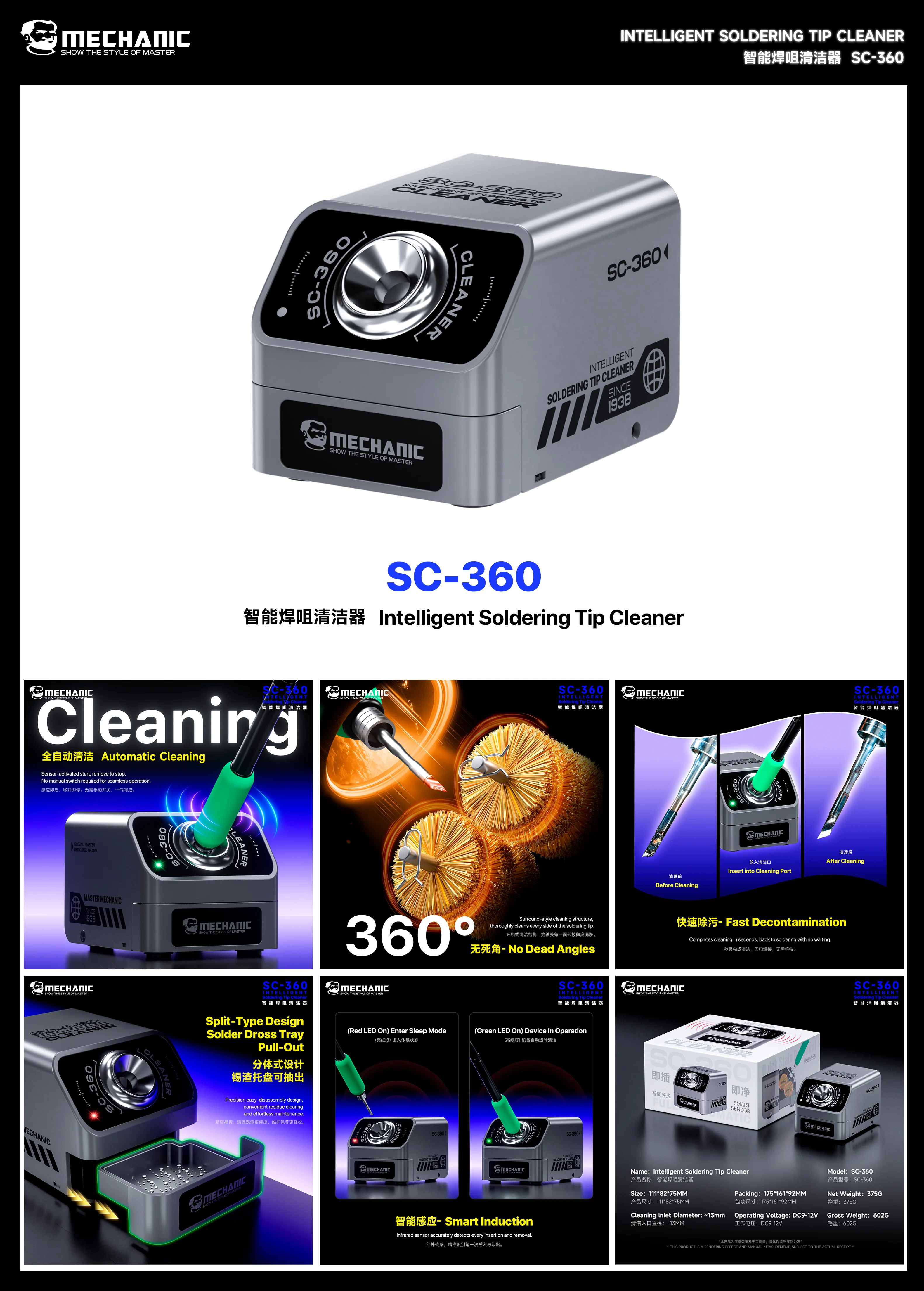 Professional MECHANIC SC-360 Electric Solder Tip Cleaner Station Automatic Sensor Cleaning for Electronics Repair Shop