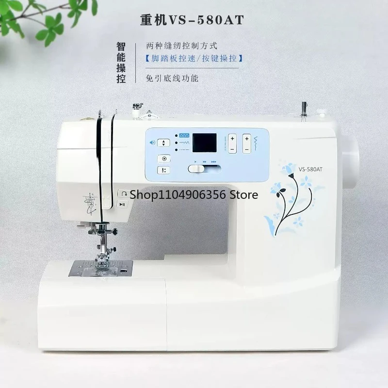 

110-220 В сверхмощная металлическая швейная машина 99 типов зигзагообразных узоров с запирающимися краями электронный швейный инструмент для домашней одежды