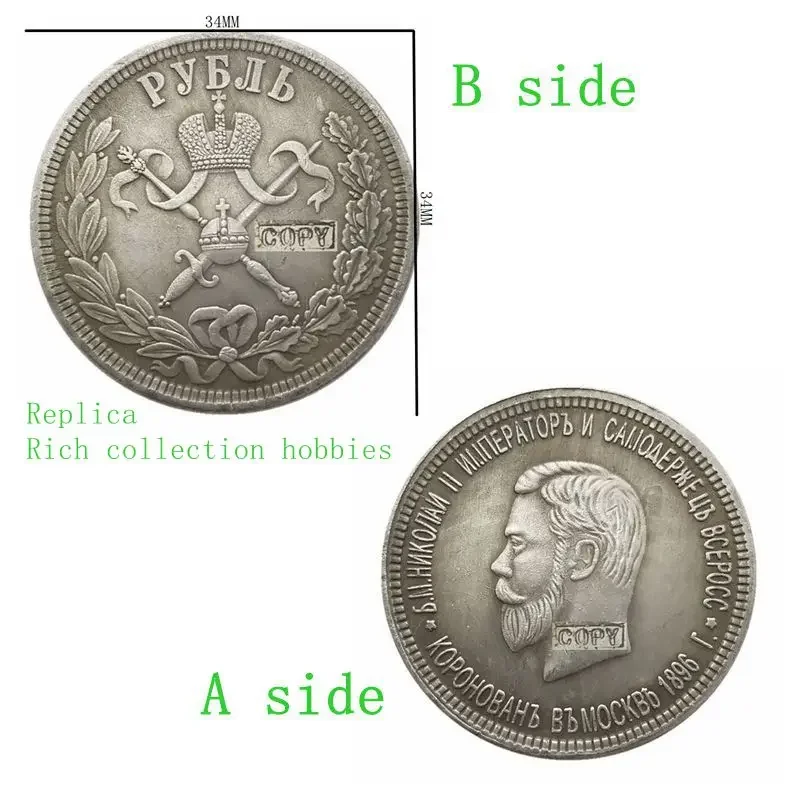 1896 Russian Tsar Nicholas II replica old coin brass material collection commemorative silver dollar badge decorative coin