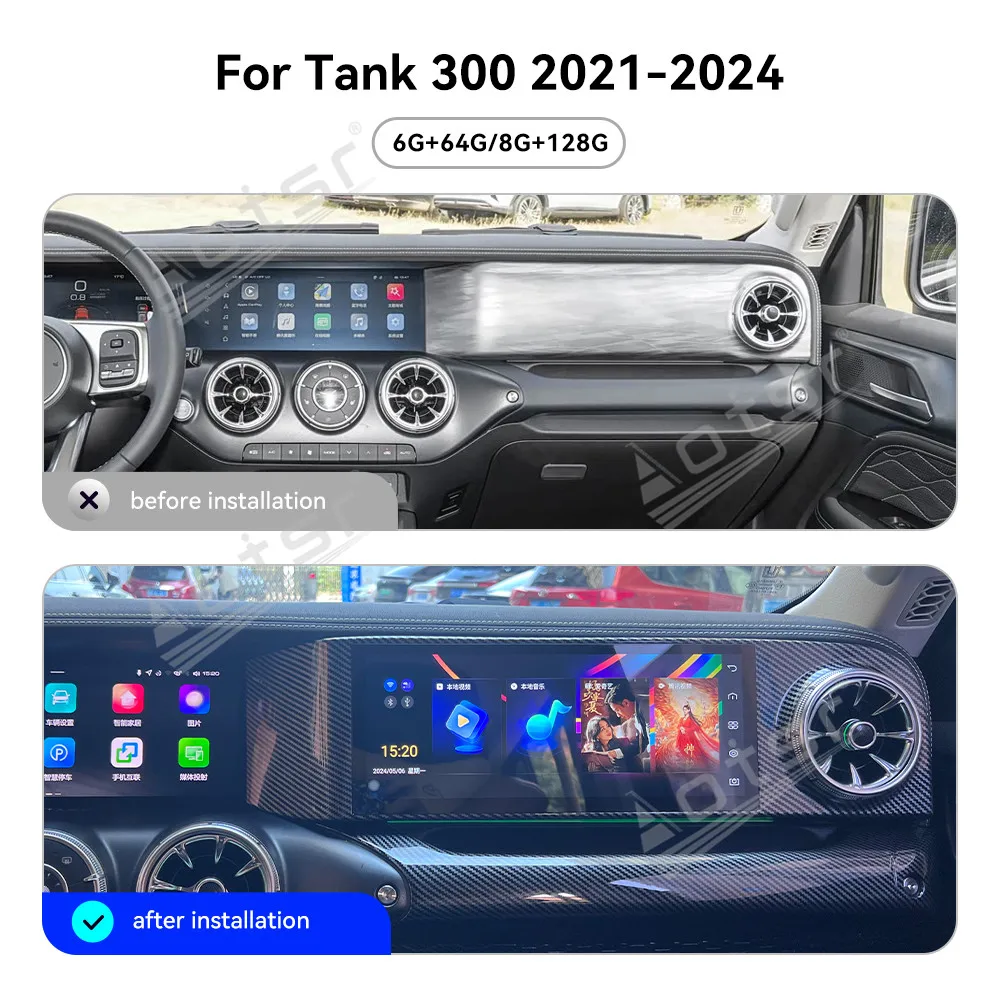 For GWM Tank 300 2021-2024  Passenger Seat Copilot HD Touch Screen Car Headunit Monitor With CarPlay Entertainment New Upgrade