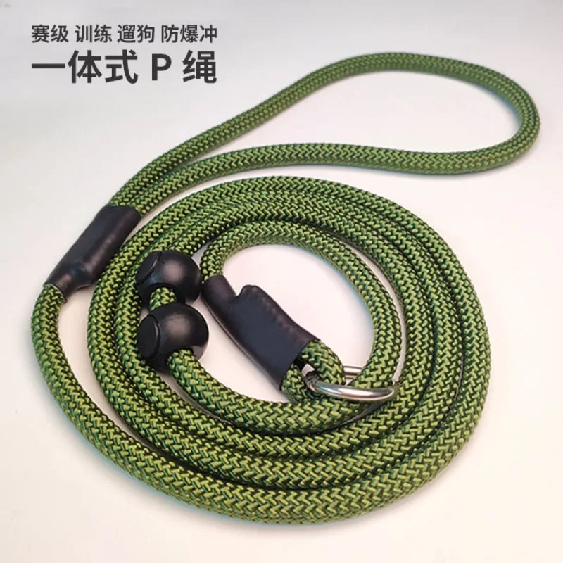 P Rope Dog Leash Dog Leash Training Dog P Chain Explosion-proof Punch Small, Medium and Large Dog Walking Leash