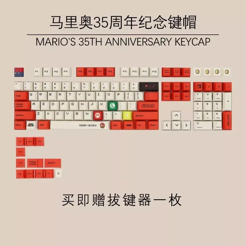 

MINISO PBT CHERRY Keycap Персонализированная игровая крышка для ключей для мини-механической клавиатуры, подходит для игровой клавиатуры планшета