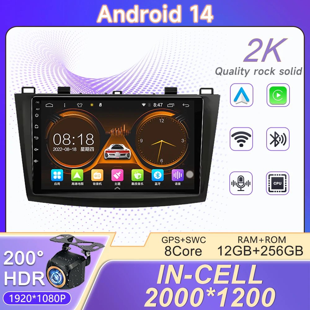 android-14-para-mazda-3-2009-2010-2011-2012-2013-unidad-principal-estereo-de-radio-para-coche-reproductor-multimedia-pantalla-de-navegacion-no-2din-dvd-5g