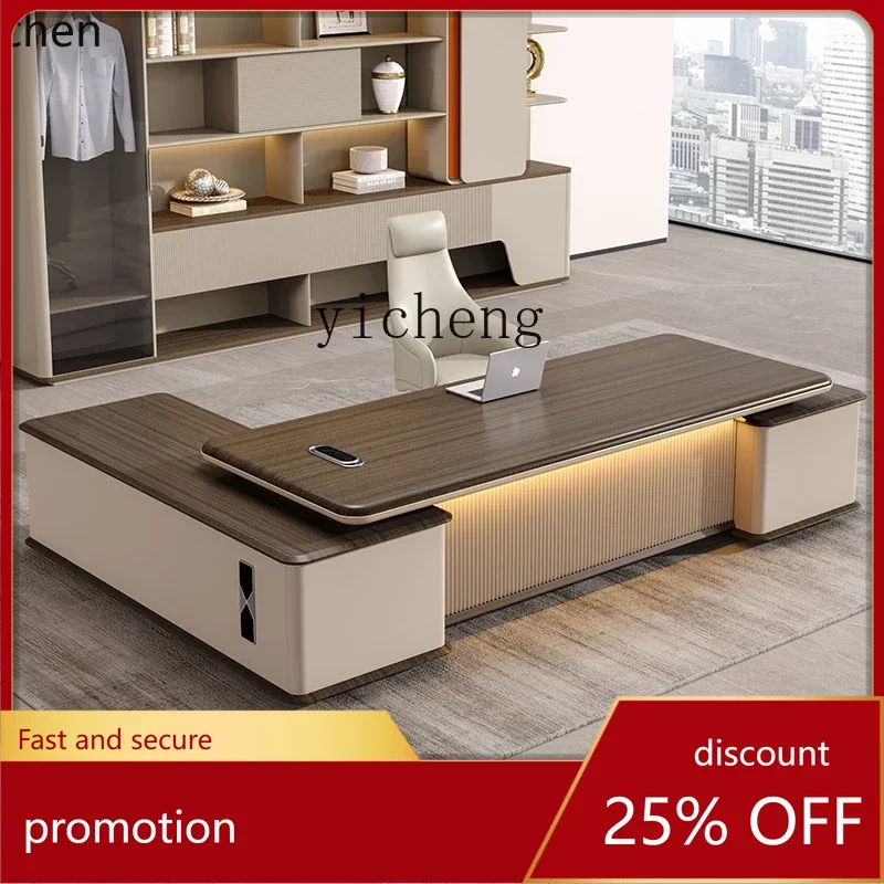 

Комбинация офисного стола и стула HXL, простой современный легкий роскошный офисный стул для пожилых людей, президентская платформа