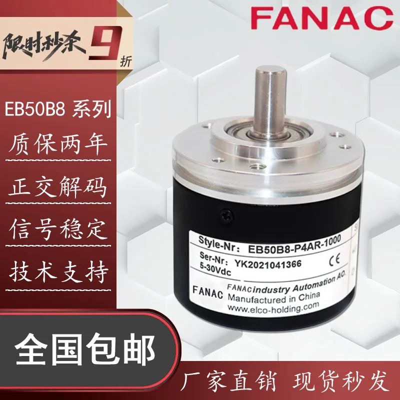 

for ELCO Encoder EB50B8-P4AR-1000 #C4 H4 H6 L5 P6 #AR PR HA