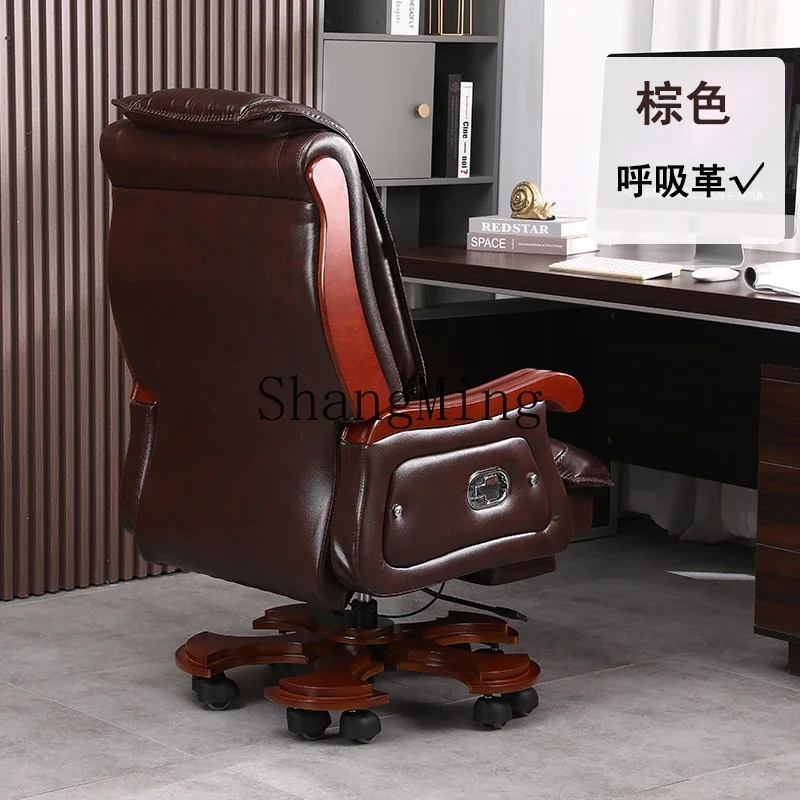 FG high-end leather first-layer cowhide office chair solid wood massage chair