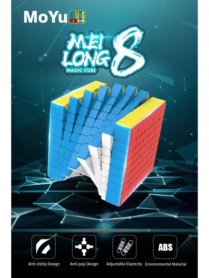 Moyu MFJS Meilong 8x8 매직 8 스피드 큐브 스티커리스 전문 피젯 장난감, Meilong 8 8x8 큐브 매직 퍼즐